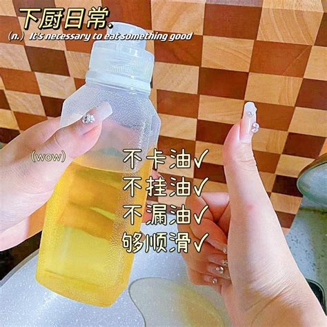 味全尖叫油壶瓶子空瓶塑料瓶500ml300ml装油喷油壶一件代发厂家 阿里巴巴