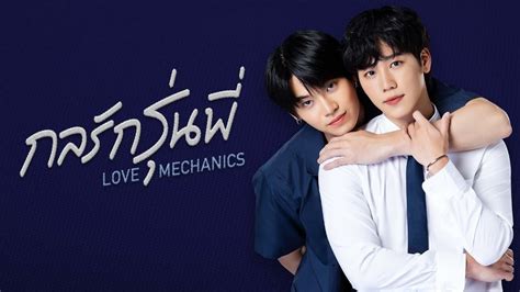 Love Mechanics Love Mechanics 2022 VietSub Thuyết Minh Film365 In