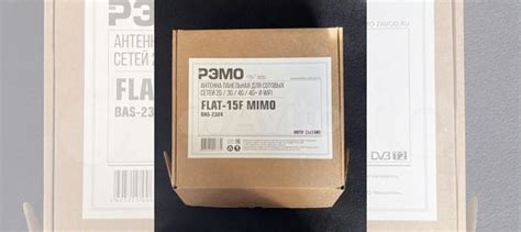 Антенна Панельная 4G/LTE рэмо BAS-2324 flat-15F Mi купить в Москве ...