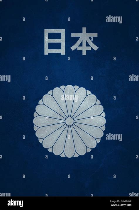 Imperial japanese flag hi-res stock photography and images - Alamy