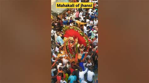 Mahakali Darsan 🙏 Mewatipura Kali Jhansi Visarjan Khatkeana Jhansi