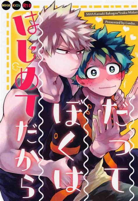 Datte Boku Wa Hajimete Dakara Nhentai Hentai Doujinshi And Manga