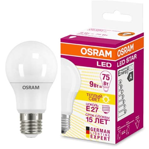 Светодиодная лампа OSRAM LS CLA 75 9 5W 827 75W 220 240V FR E27