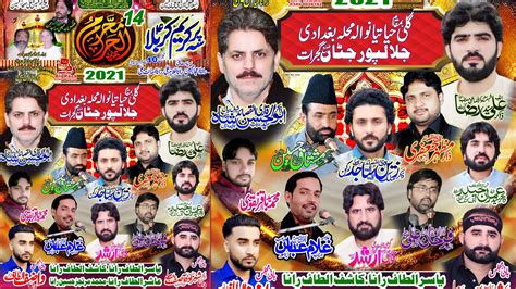 Live Majlis 14 Muharram 2021 Jalalpur Jattan Gujrat Raza