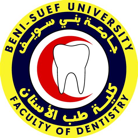 Beni Suef University Faculty Dentistry Logo Vector - (.Ai .PNG .SVG ...