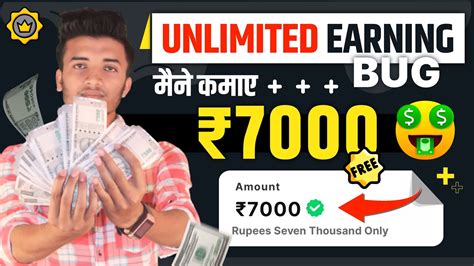 Omg Rs7000 Bug Instant PAYTM Today New Earnings Apps Today