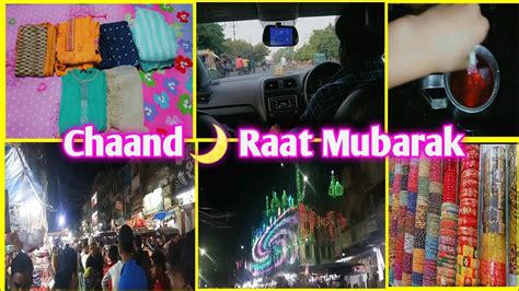 Alvida Mahe Ramadan Chaand Raat Mubarak Hum Sab Kaha Ja Rahe Eid