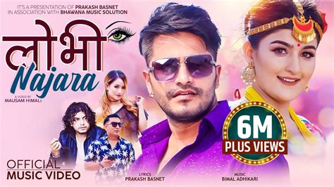 Lovi Najar लभ नजर Pramod Kharel Melina Rai Ft Bimal Adhikari New