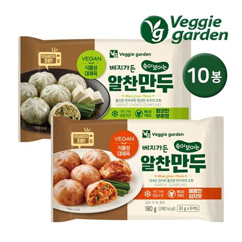 베지가든 속이보이는 알찬만두 180g 10봉 김치맛 5봉 부추맛 5봉 홈플러스 택배배송