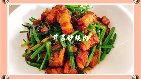 Celery Stir Fried Roast Pork Youtube