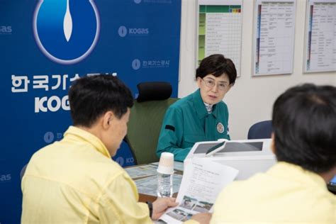 가스공사 호우 대비 천연가스 공급시설 긴급 안전점검