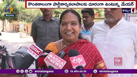 Brs Mp Candidate Nama Nageswara Rao Met Khammam Mayor Neeraja మేయర్