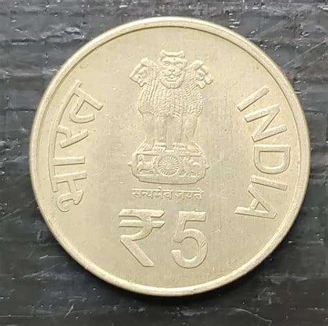 Rupees Shri Mata Vaishno Devi Shrine Board Coin Bidcurios