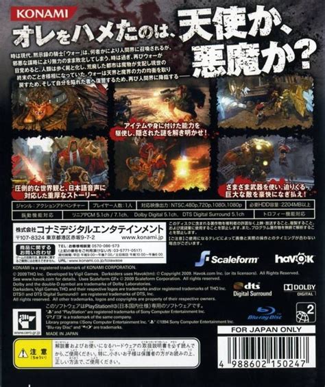 Darksiders: Wrath of War for PlayStation 3 - Sales, Wiki, Release Dates ...