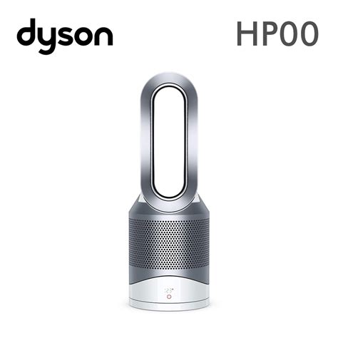 全新 戴森 Dyson Pure Hot Cool 三合一涼暖空氣清淨機HP00 白銀色 保留中 蝦皮購物