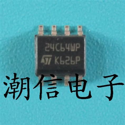 Freeshipping 24C64WP ST24C64WP 24C64WP|Performance Chips| - AliExpress