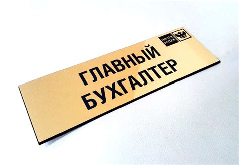 Изготовление табличек - Мастерская рекламы «Вектор» в Санкт-Петербурге