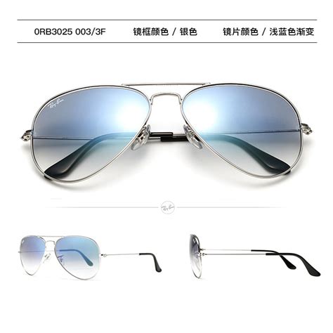 Ray Ban Rb