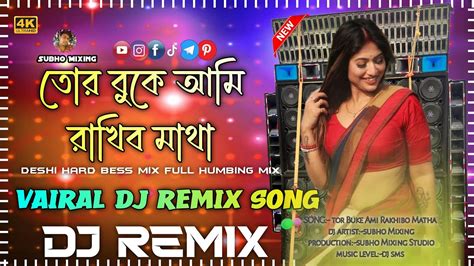 Tor Buke Ami Rakhibo Matha Dj Song Fully Hard Bass Mix Picnic Dj