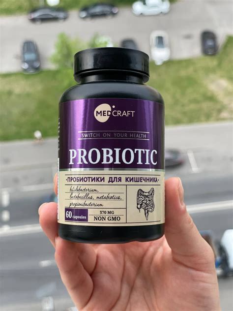 Пробиотик MedCraft отзывы - Биологические добавки - Первый независимый ...