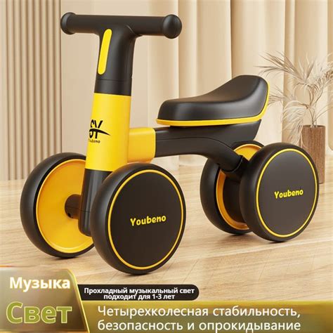 Детский четырехколесный беговел купить на OZON по низкой цене (1553749473)