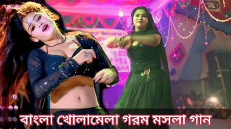 Sexy Dance Bangla New Jatra Dance