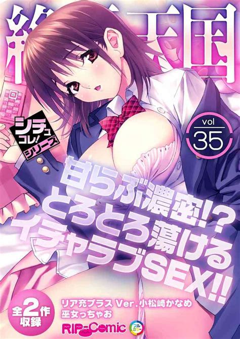 Zecchou Tengoku Vol 35situcolle Series Nhentai Hentai Doujinshi