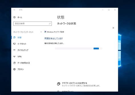 共有フォルダにアクセスできない時の対処法（windows10・11ユーザー向け） アドバンスデータ復旧メディア