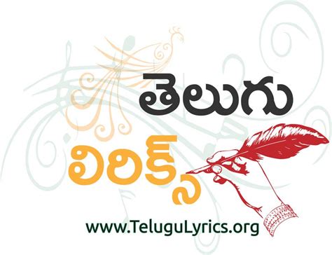 Design A Logo For Telugu Music Portal With Primary Focus On Telugu