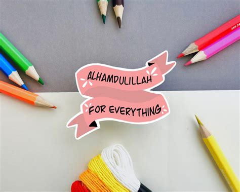 Alhamdulillah Sticker Islamic Quote Sticker Etsy