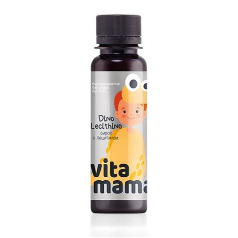 Dino Lecithino, сироп с лецитином (вишня) - Vitamama – купить по ...