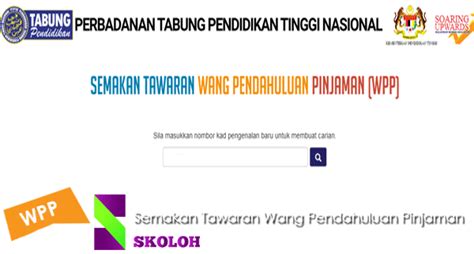 Semakan Wang Pendahuluan Ptptn Semakan Ptptn Semak Status Permohonan