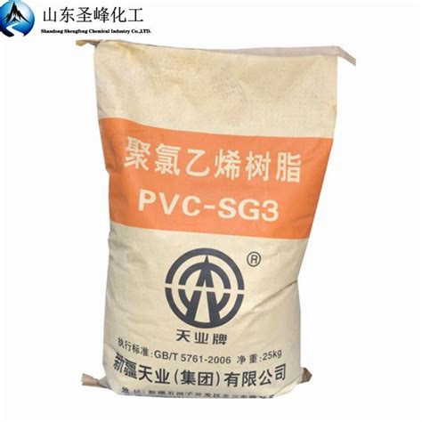 Sgs Approved Ethylene Process Pvc Resin Sg K For Pvc Pipes Films