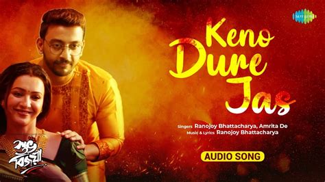 Keno Dure Jas Audio Song Koushani Mukherjee Bonny S Ranajoy B