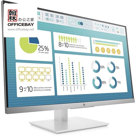 惠普（hp）elitedisplay E系列 E273q 27英寸显示器 低蓝光2k旋转挂壁显示器 办公用品 办公文具