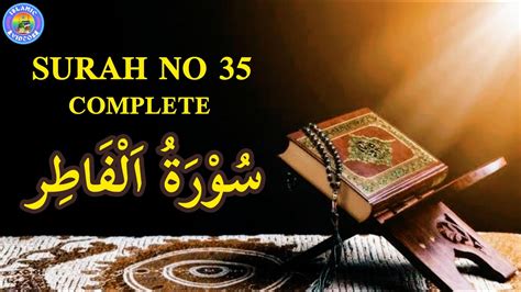 Surah Al Fatir Full Suratul Fatir Al Fatir Recitation Of Quran