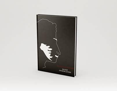 Для Книги Projects :: Photos, videos, logos, illustrations and branding ...