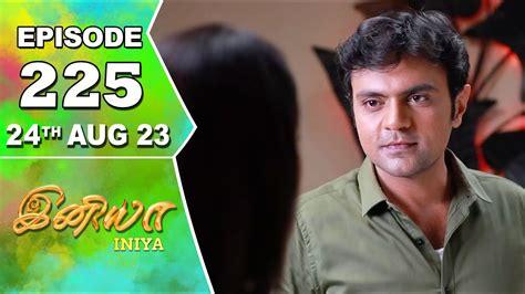 Iniya Serial Episode 225 24th Aug 2023 Rishi Alya Manasa