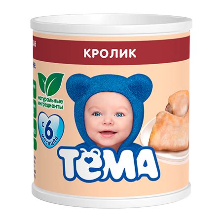 Пюре Тёма Кролик - «Детское питание с "песком" (((» | отзывы