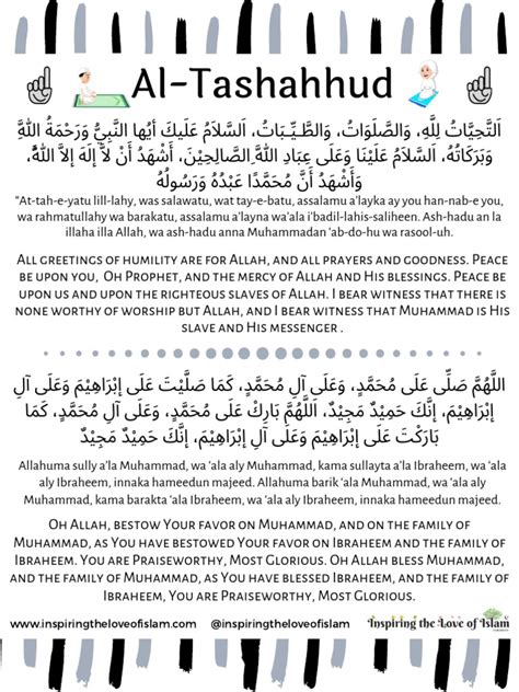 Tashahud 2 Download Free Pdf Religious Belief And Doctrine Quran