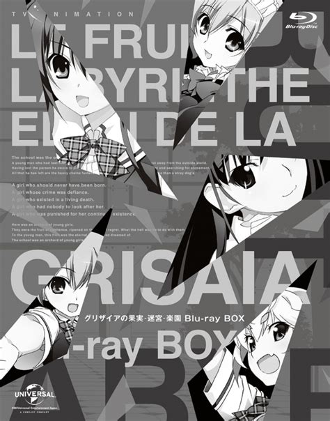 グリザイアの果実～迷宮～楽園 Blu Ray Box グリザイアシリーズ Hmvandbooks Online Gnxa 1748