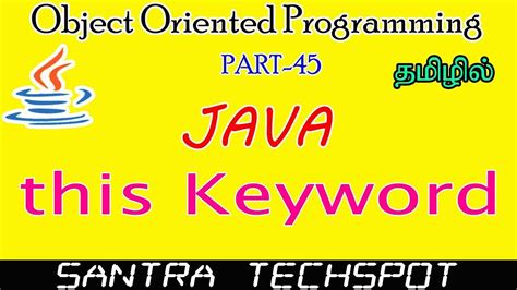 45 Use Of This Keyword In Java Java Programming In Tamil YouTube