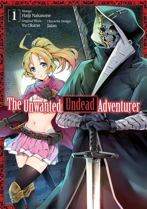 unwanted undead adventurer manga volume    yu okano