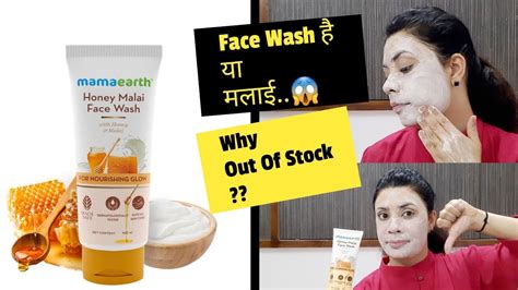 Mamaearth Honey Malai Face Wash Review