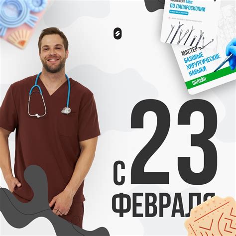 Хирургические тренажеры, курсы, книги Scalpel 2024 | ВКонтакте