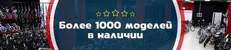 Велосипеды купить дешево в Твери скидки и акции в интернет магазине ...