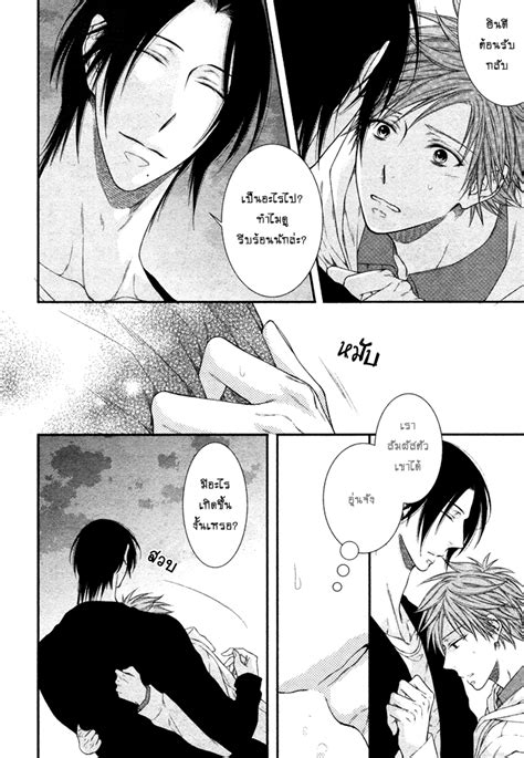 Kami Sama No Iutoori ตอนที่ 1 Manga Yaoi อ่านมังงะวาย การ์ตูนชายรัก