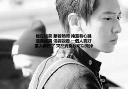 minyoongis baekyeol lyrics 搞笑 Porn Photo Pics