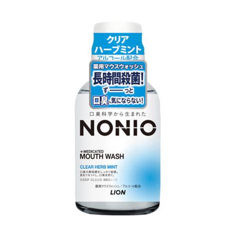 Nonioマウスウォッシュクリアハーブミント80ml 80ml ジョイフル本田 取り寄せ＆店舗受取