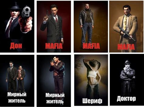 мафия карты | Мафия, Иллюстрации рук, Игры